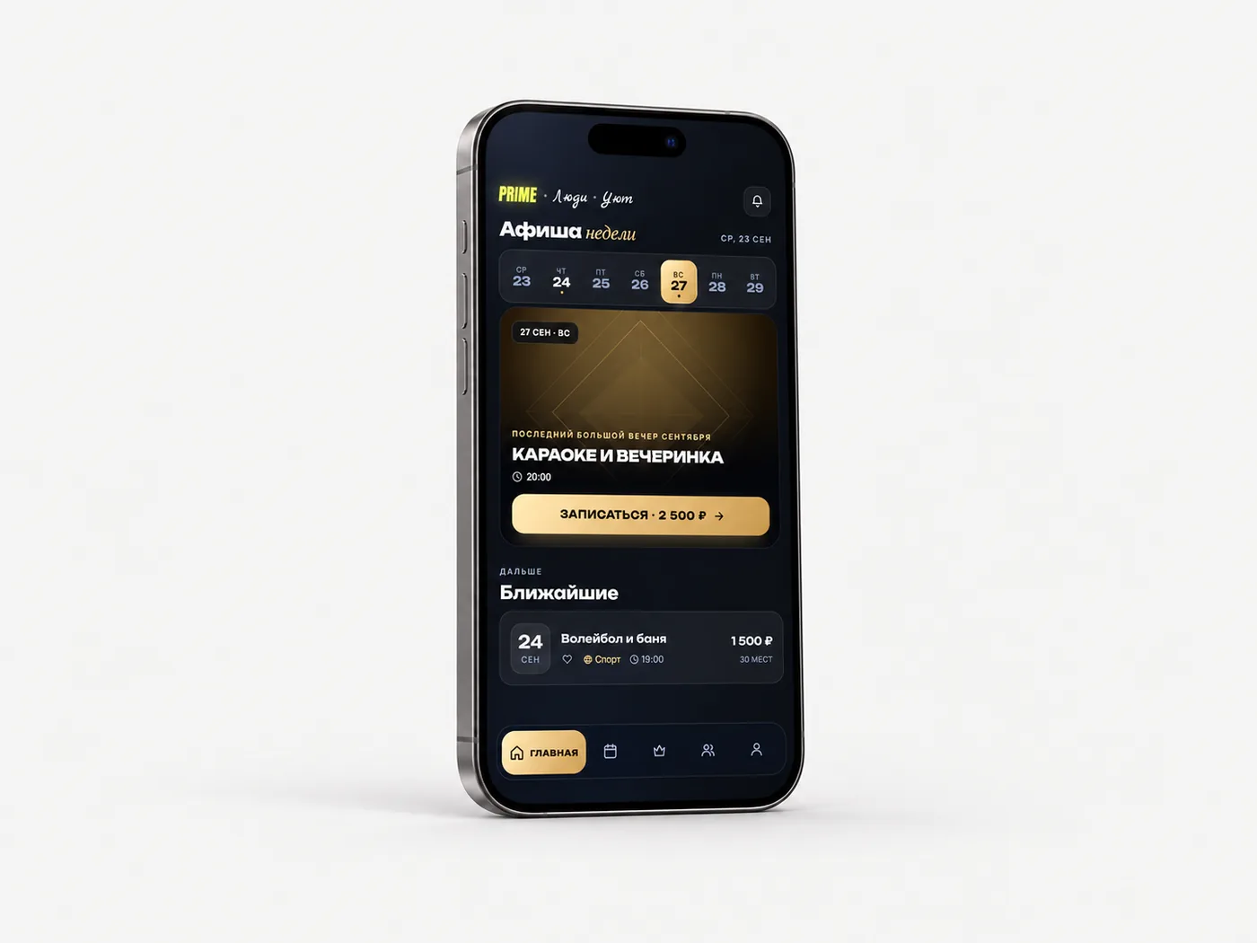 Telegram Mini App